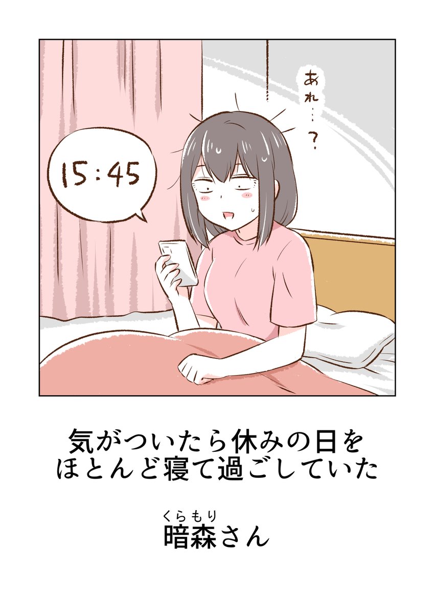 (2/4) 