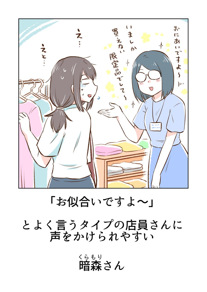 (2/4) 