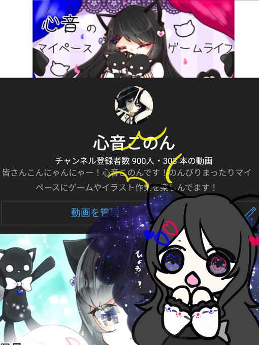 Kuroneko Myan9さんのイラストまとめ