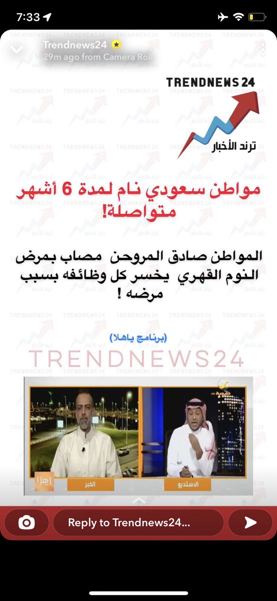 Mo0omiHd's tweet photo. #ترند_الاخبار https://t.co/cSiggi42FP