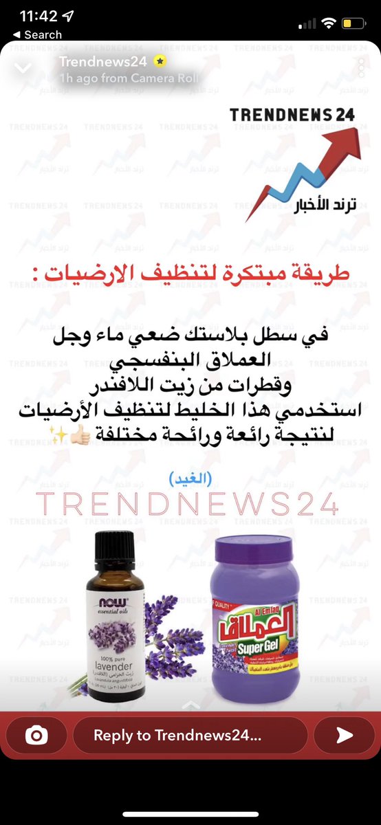 Mo0omiHd's tweet photo. #ترند_الاخبار https://t.co/cSiggi42FP