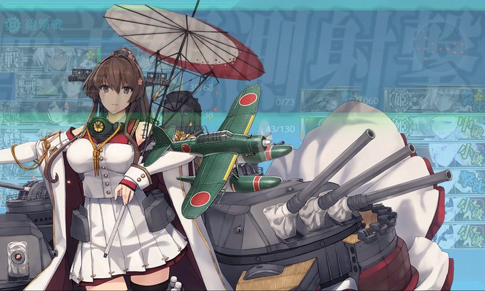 暁の水平線に勝利を刻むのtwitterイラスト検索結果