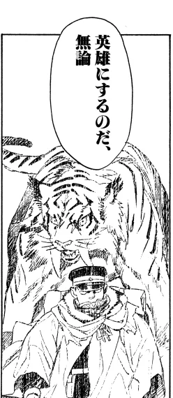 安倍晋三は護国の士となるのだ。積み上げたものと、その死をもって伊藤博文、JFケネディ、キング牧師そういった概念に後世が組み上げていく・・・体は眠りについても、魂は連れていく。 