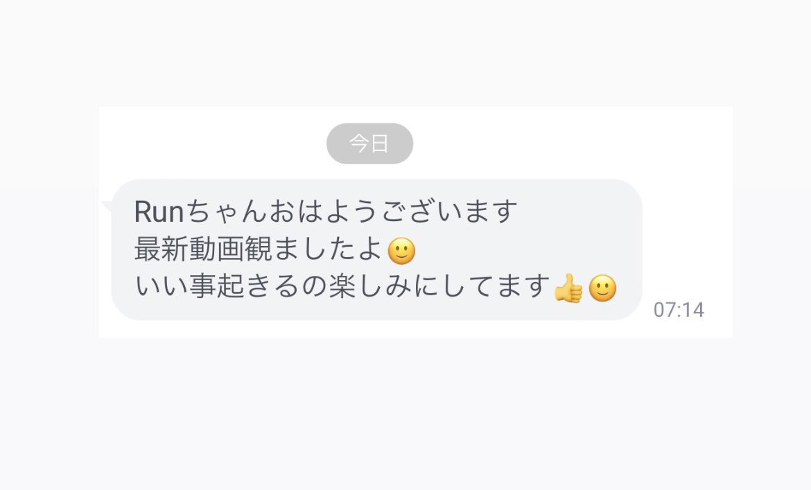 run_run_93a's tweet photo. 嬉しいご報告いた��いてます💓

見れた方はラッキー🤞🌈✨
Happyの引き寄せ…🤭💓

皆様の嬉しいご報告お待ちしております

＃引き寄せ
＃幸せ
＃Runチャンネル
＃占い
＃TimelessReading
＃見た時がタイミング
＃これからあなたに起こる
＃スピリチュアル https://t.co/GwDzxwC3xo