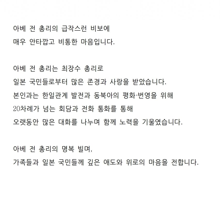 문재인 (@moonriver365) on Twitter photo 