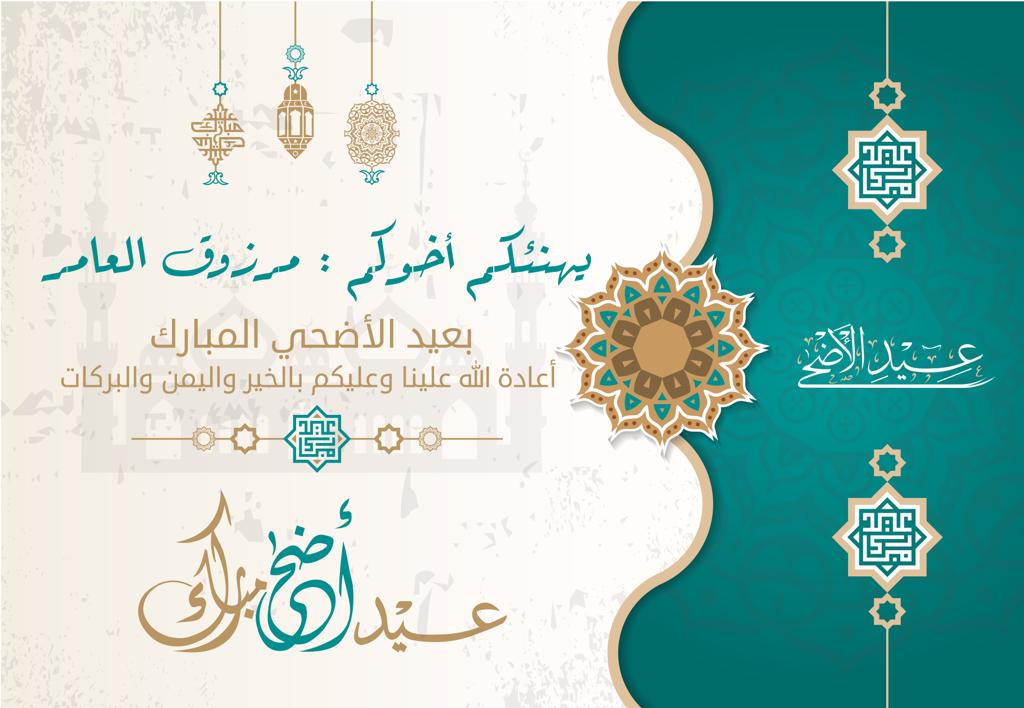 مرزوق العامر (@mrz_2030) on Twitter photo 