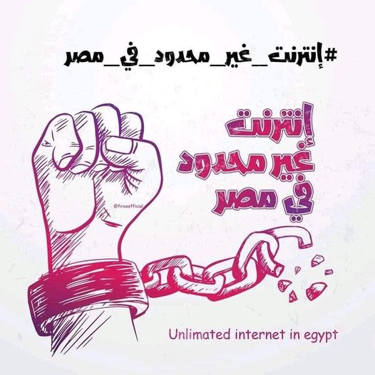 Mohamed53745270's tweet photo. #انترنت_غير_محدود_ف_مصر

#Unlimited_internet_in_egypt

Don't Stop ... #انترنت_غير_محدود_ف_مصر https://t.co/rtTRoLdY3l