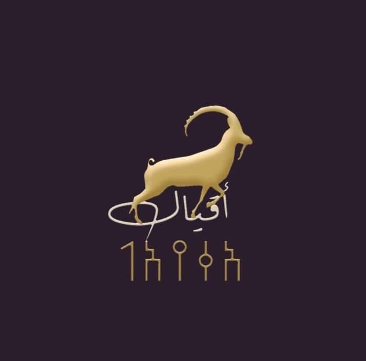 عيدكم مُبارك وكل عام وأنتم بخير 💙 

𐩲𐩺𐩵𐩫𐩣 𐩽 𐩣ُ𐩨𐩱𐩧𐩫 𐩽 𐩥𐩫𐩡 𐩽 𐩲𐩱𐩣 𐩽 𐩥𐩱𐩬𐩩𐩣 𐩽 𐩨𐩭𐩺𐩧