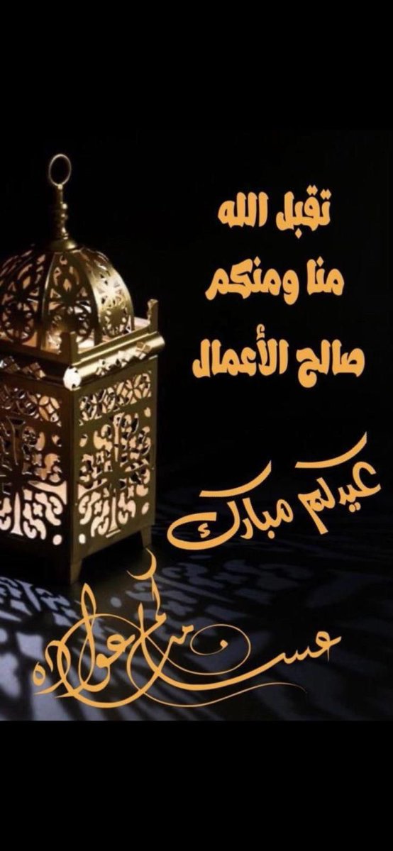 FarisAlSheetan's tweet photo. https://t.co/K1dqn1k8QR