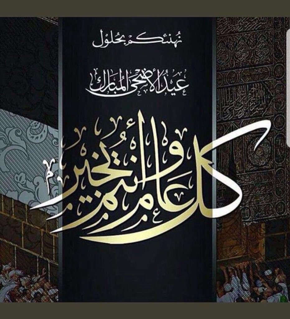 عبدالله بن سبيل سند الحصني (@vip2155) on Twitter photo 