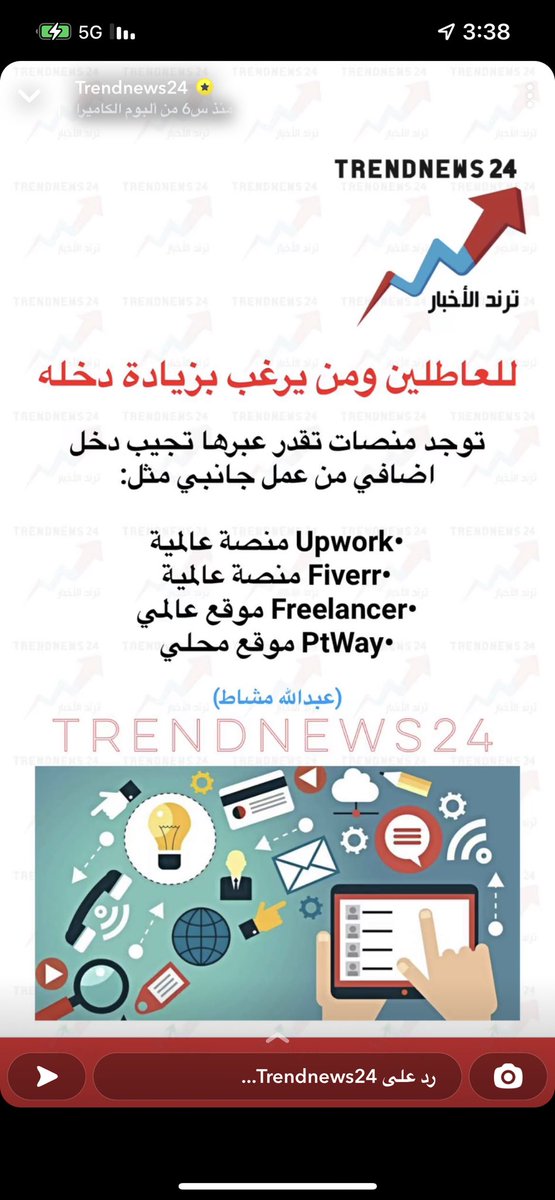 A. tweet media
