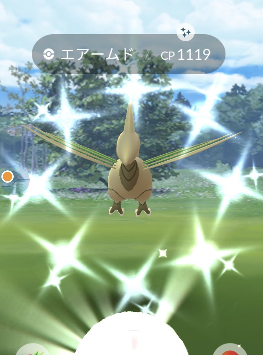 ポケモンgo エアームドの色違い 入手方法と実装状況 攻略大百科 ポケモンgo エアームドの色違い 入手方法と実装状況 攻略大百科