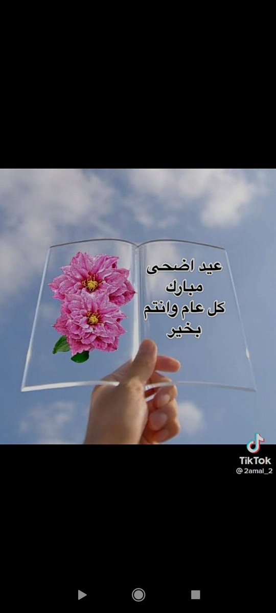 #كل_عام_وانتم_بخير_وصحه_سلامه_http:/twitter.com/