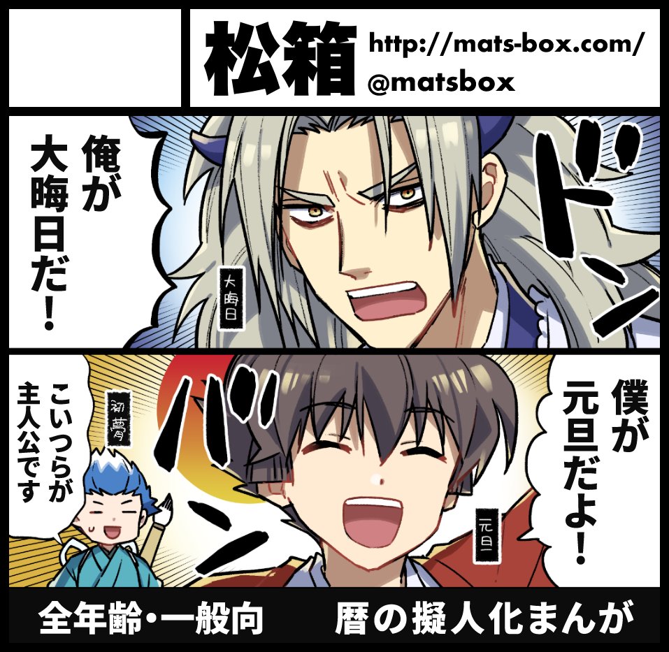 9月19日(月・祝)に京都パルスプラザで開催の #関西コミティア65 申し込み済です!
京都での関コミは初参加なのでめちゃめちゃ楽しみ〜!
▶︎関西コミティア65 https://t.co/TC1MbwY2x1