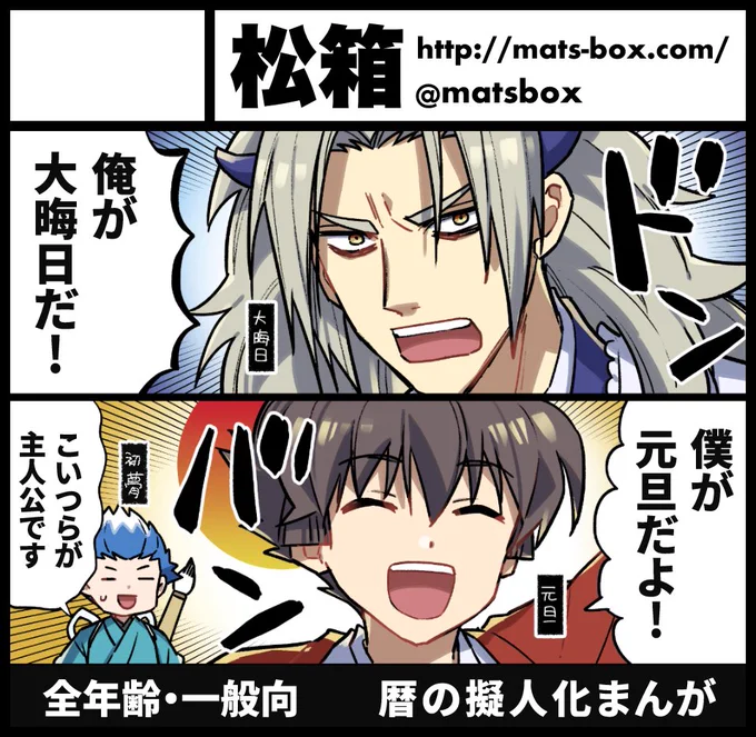 9月19日(月・祝)に京都パルスプラザで開催の #関西コミティア65 申し込み済です!
京都での関コミは初参加なのでめちゃめちゃ楽しみ〜!

▶︎関西コミティア65 https://t.co/TC1MbwY2x1 