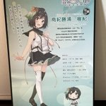 えにし湯のツイート画像