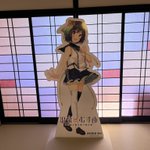 えにし湯のツイート画像