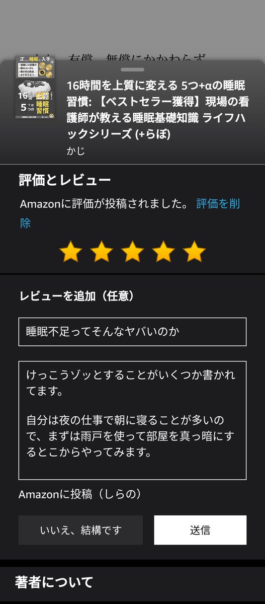 アウトプット大全のtwitterイラスト検索結果