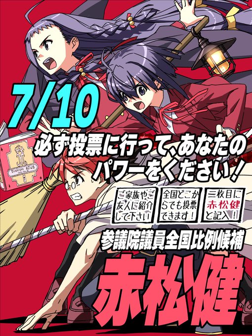漫画家ものtwitterイラスト検索結果
