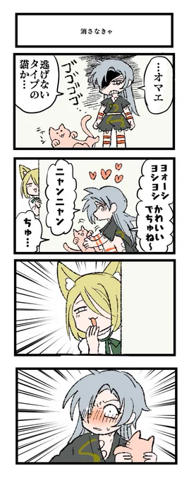 東方まんが 