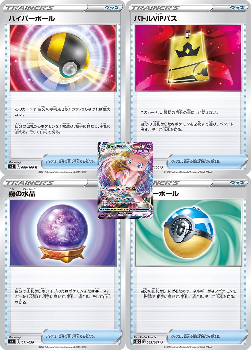 ちゃる ポケカ情報 対戦環境考察 Charukeiba Twitter