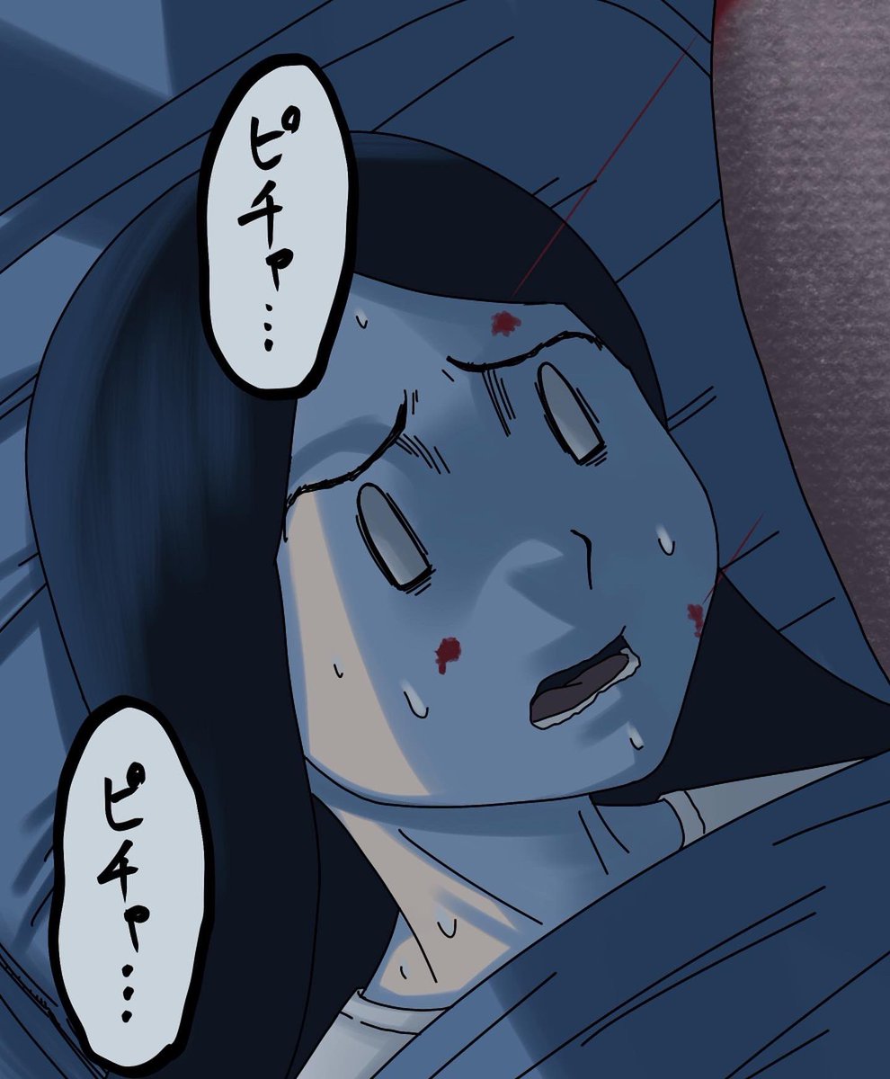 フォロワーさんの体験談-あの日失くした人形は-【第7話】2/3 