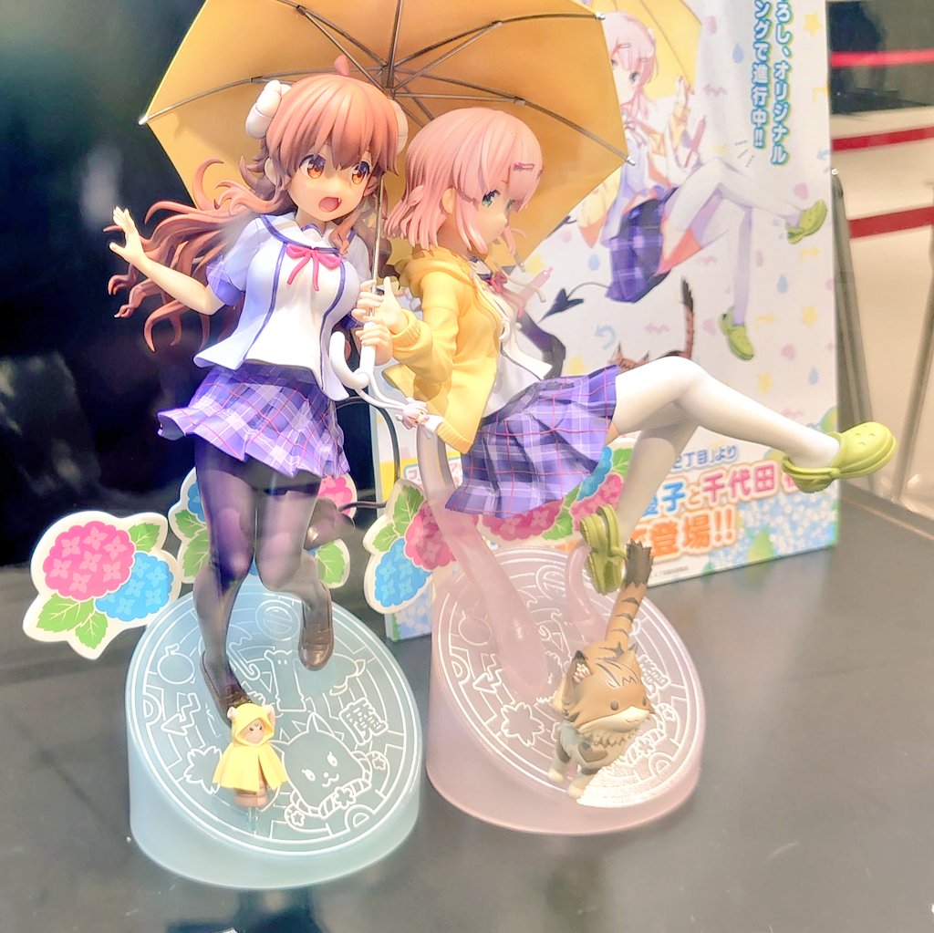 今日のこれすきハイライト #まちカドまぞく 