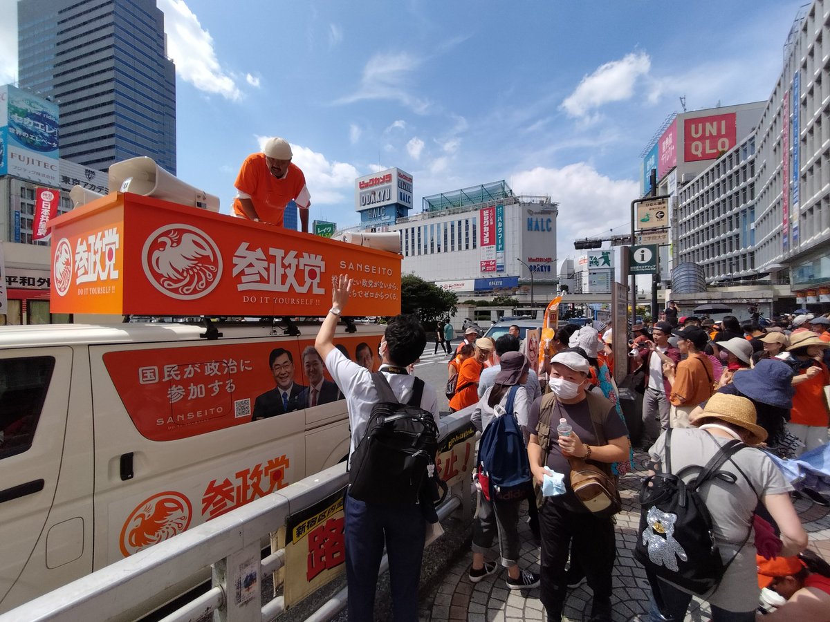 hirot19526972's tweet photo. 新宿駅西口
神谷宗幣氏街頭演説
　まったくもって、その通り。真実を国民に伝える姿に心打たれない日本人がいるとは思えない。参政党が多くの議席を勝ち取って、国民運動が拡がる事は、間違いないと思います。
#参政党
#参政党は国民運動 
#神谷宗幣 https://t.co/Toz3uS2Kwm