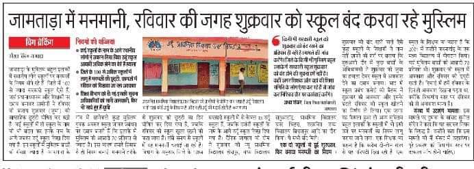 SonuSingh8055's tweet photo. जिला में कानून व्यवस्था नाम की कोई चीज है तो अवश्य इस पर संज्ञान लिया जाएगा अन्यथा जिसकी लाठी उसकी भैंस वाली बात के साथ संविधान का धज्जीकरण होते देख रहा हूं।@jamtarapolice @Dist_Admin_Jmt @JharkhandCMO @Jagarnathji_mla https://t.co/5SRWgQu5l1
