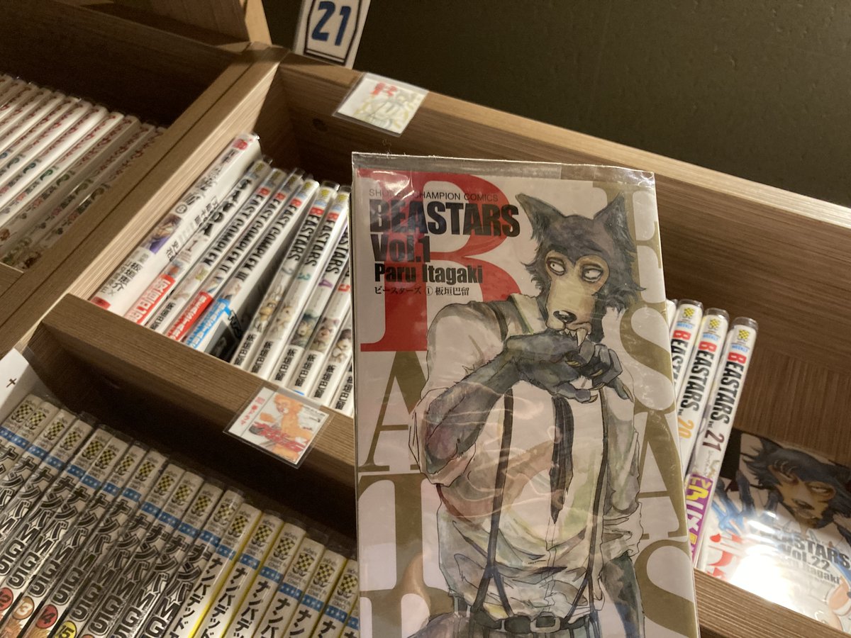hakuraku_bb's tweet photo. 今日の #ハナコ書店 は #板垣巴留 先生だったので
#BEASTARS をご紹介📚
人間の本性を動物たち置き換え、草食・肉食の種族間での友情や恋などが📚描かれてお話
#おすすめ本
#今日買った漫画
#白楽駅 #神奈川大学 真ん中
#六角橋 にある #comic #cafe
#manga #漫画 #漫画喫茶
#漫画紹介
#netcafe https://t.co/9PskdNm2ZB