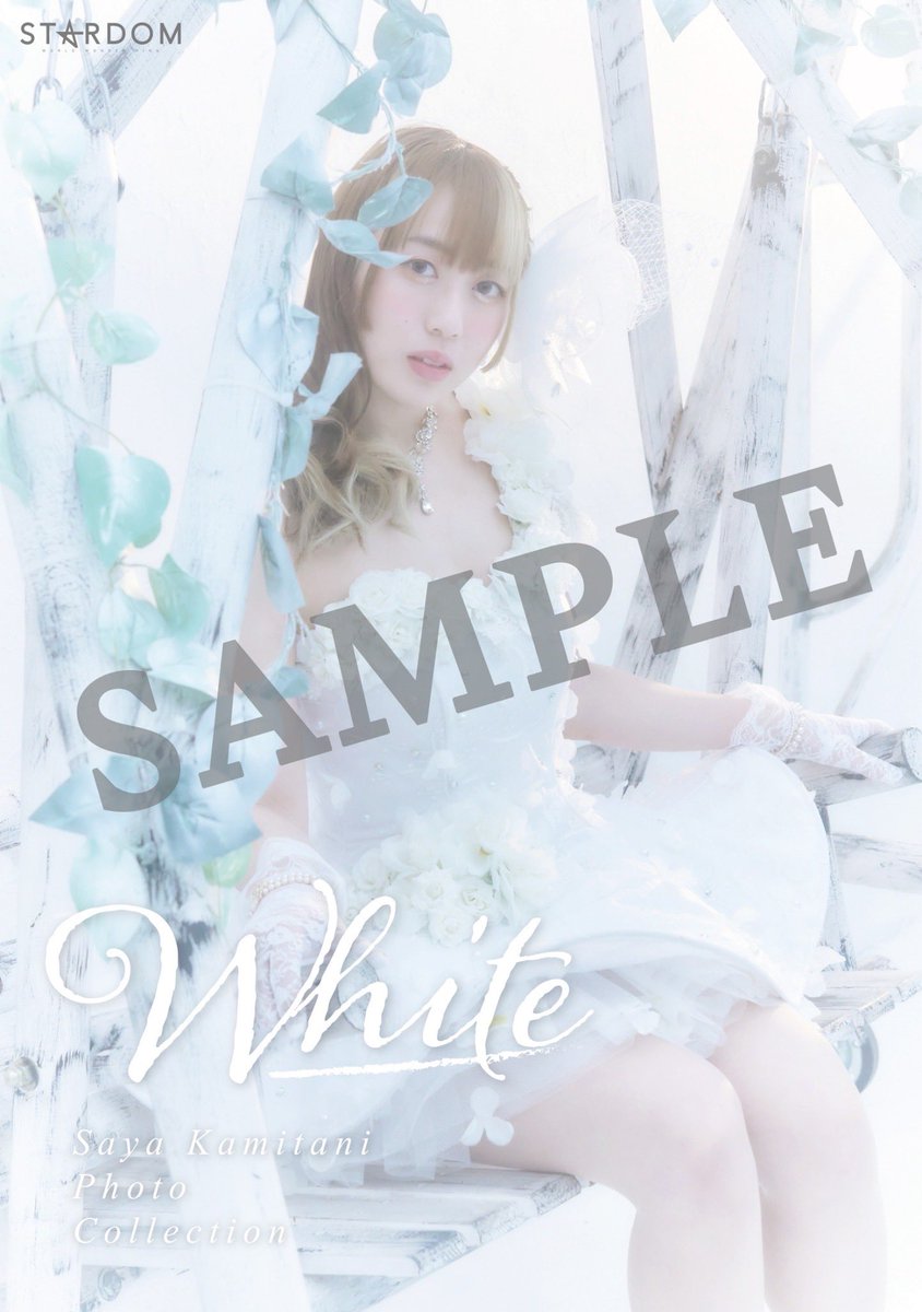 本日の立川大会より ソロ写真集発売です😆✨ 会場でも買えちゃいます