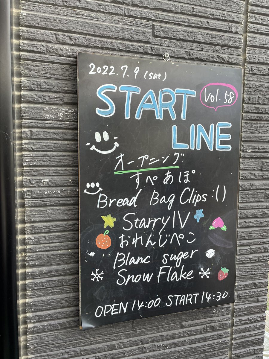 ismnet's tweet photo. START LINE vol.58 (2022.07.09) @LivehouseBreak

#すぺあぽ #BreadBagClip #starryIV #おれんじぺこ #Blancsuger #SnowFlake https://t.co/hiyu5ccMCY