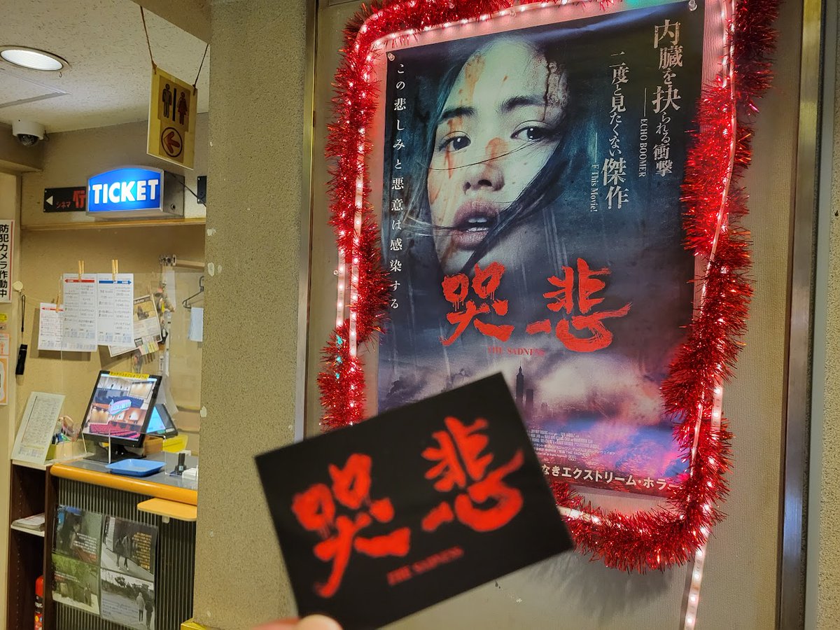 cinemaJandB's tweet photo. #横浜 #黄金町 #ジャックアンドベティ
「#哭悲 THE SADNESS」絶賛上映中！
★本日7/9（土）は16:20回にて上映。
都内の劇場では満席の回も出ているようですが、当館はまだお席に余裕がございます。
※先着特典の特製ステッカー、残りわずか！
▼詳細＆オンラインチケット▼
https://t.co/izuIQjJAcG https://t.co/U8DwLJbNp9