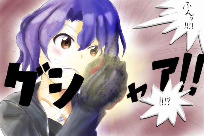 にぎりつぶすのtwitterイラスト検索結果