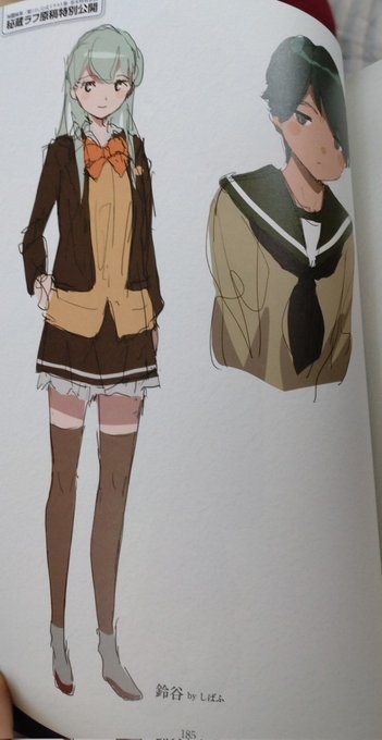 しばふ艦追加戦力です。
ということで鈴谷と曙はまぎれもなくはないけどしばふ艦です。公式です。
赤りんごさんがんばれー 