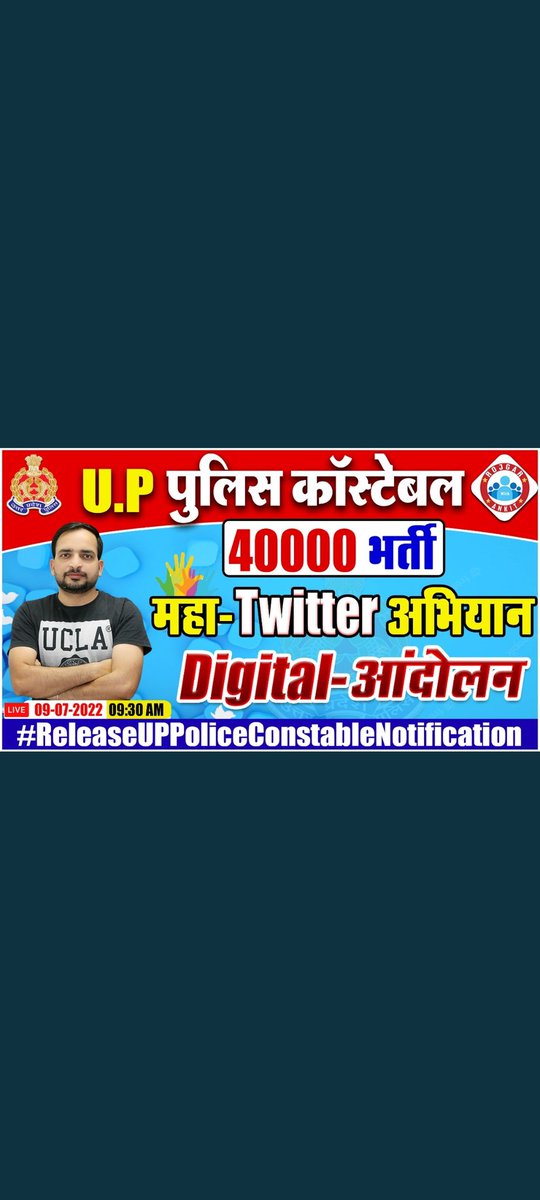 Krishna08Gurjar's tweet photo. Notification release kare #ReleaseUPPoliceConstableNotification https://t.co/8zTNRAkHQb