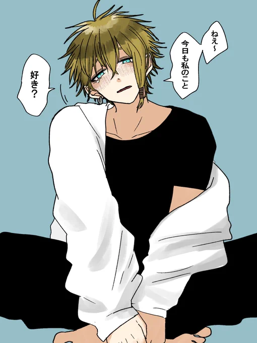 どうなのよ 