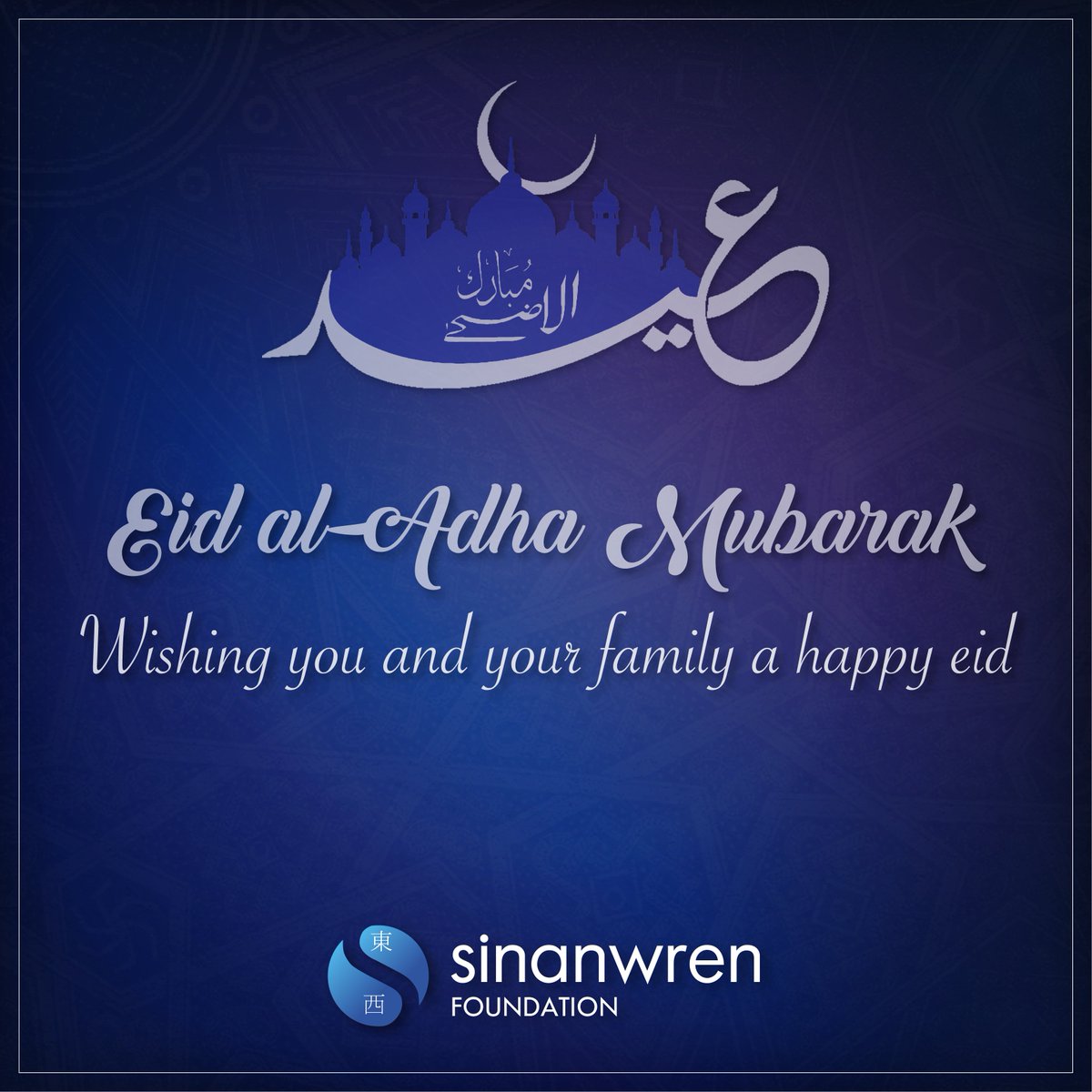 Sinan Wren Foundation tweet media