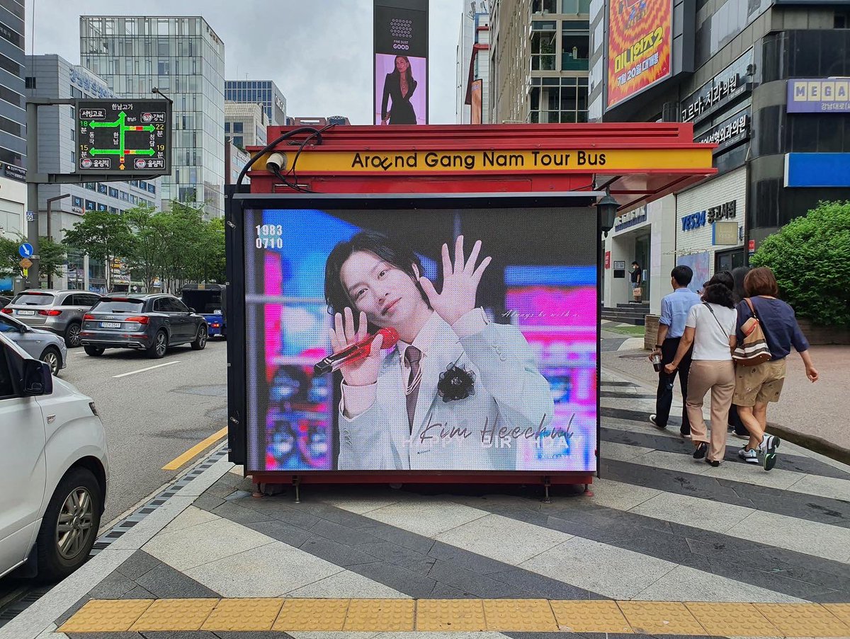 yousa_elf's tweet photo. 강남역 희철오빠 생일 이벤트를 나왔어요 .
여러분 많이 인증하세요 ~~🥰
강남구 강남대로 422에서 

#김희철 
 #HEECHUL
#슈퍼주니어 #SUPERJUNIOR 
#HappyheechulDay #ヒチョル https://t.co/y4OrQpwkoD