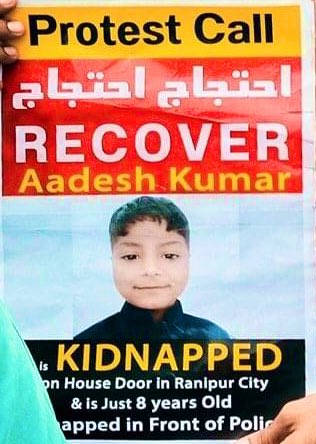 khalidkoree's tweet photo. تتيء ٿڌيء ڪاه، ڪانهي ويل ويهڻ جي.
وڏي، عمران جوکيو، فضيلا سرڪي جن جي لاءِاحتجاجي مظاهراڪيا جيڪي اڄ تائين واپس ڪونه ٿيا انهن جون امڙيون اڄ به قرآن پاڪ هندورن ۾ لوڏين پيون
شهيد وڏي جي ساٿين آديش جي واپسي لاءِ ان جي امڙ سان گڏجي ڪالھ ان جي واپسي لاءِ احتجاج ڪيو
#RecoverAdeshKumar https://t.co/72wDWlVKCi