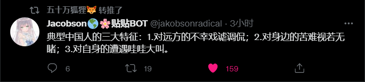 Owner_Of_China's tweet photo. 必须再补一个，就是自己的问题被解决了之后马上对着伸出援手的反咬一口，前有武汉敲锣女，后有唐山蛋糕店大哥，一脉相承了属于是 https://t.co/S2xep1d5Bt