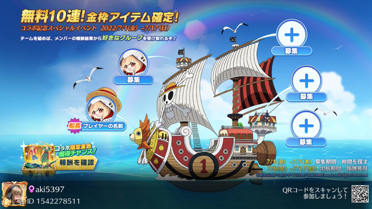 kaz5397's tweet photo. #荒野行動×ONE PIECE FILM RED開催決定！ https://t.co/mXaYzC6sxz