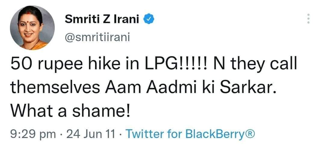ItsYourDev's tweet photo. Was this Tulsi Virani Or Smriti Irani? https://t.co/Rvr9bIQuTQ