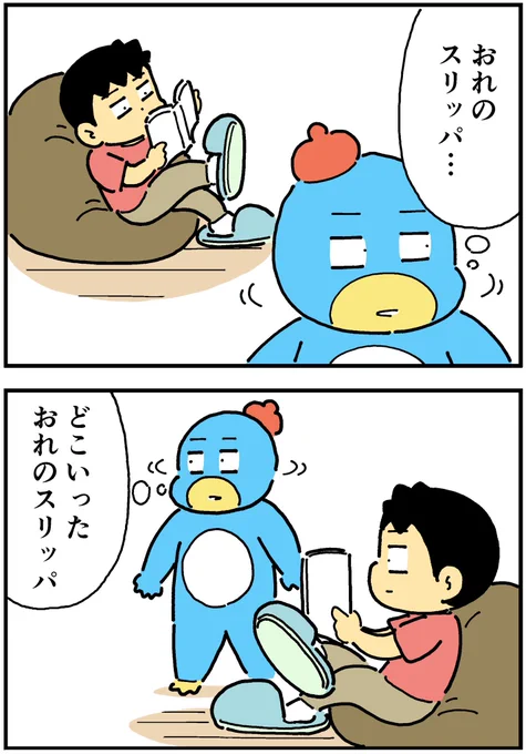 灯台下暗し 