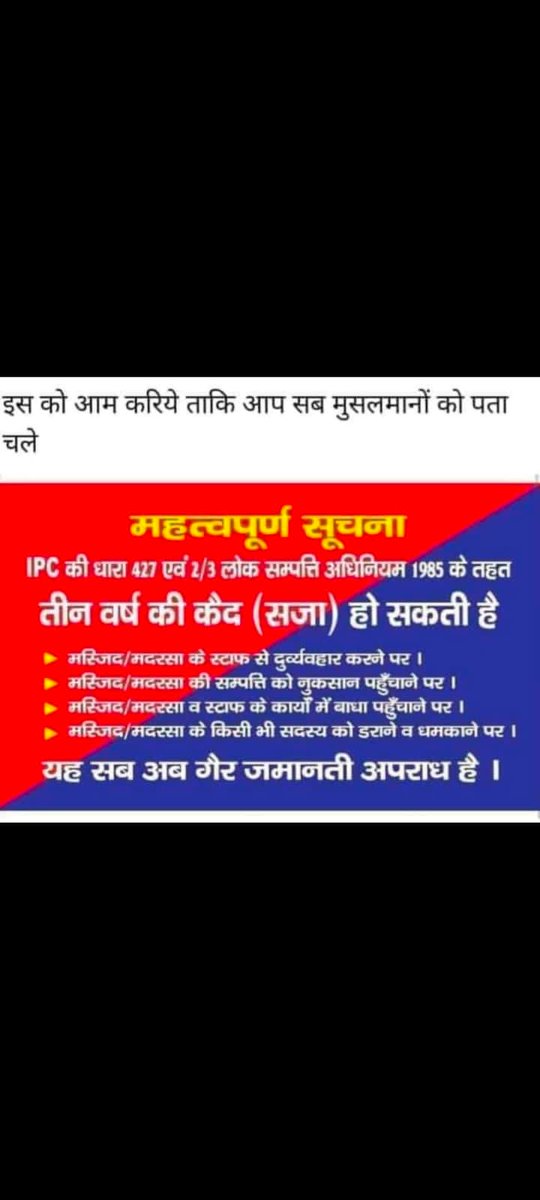 Kia aisa kaanoon bhi hai is bharat me ..b.j.p Raaz me anda kaanoon hai bhai
