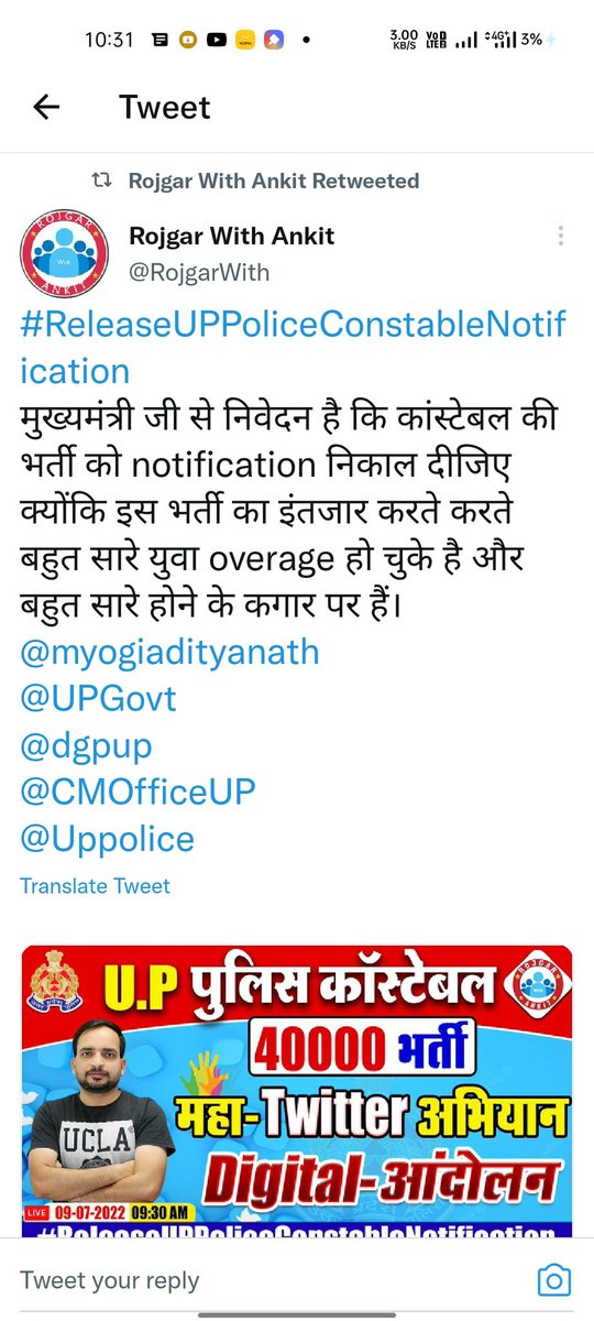 GayatriAhirwa18's tweet photo. #ReleaseUPPoliceConstableNotification 
@myogiadityanath 
@UPGovt 
@dgpup
@CMOfficeUP
@Uppolice
Sir please,  UPP Constable ka Notification Nikal Digiye
Hamm kafi time se wait kar rage h or over age bhi ho rahe h
Sir Please 🙏🙏🙏🙏🙏 https://t.co/k2NXfJsCro