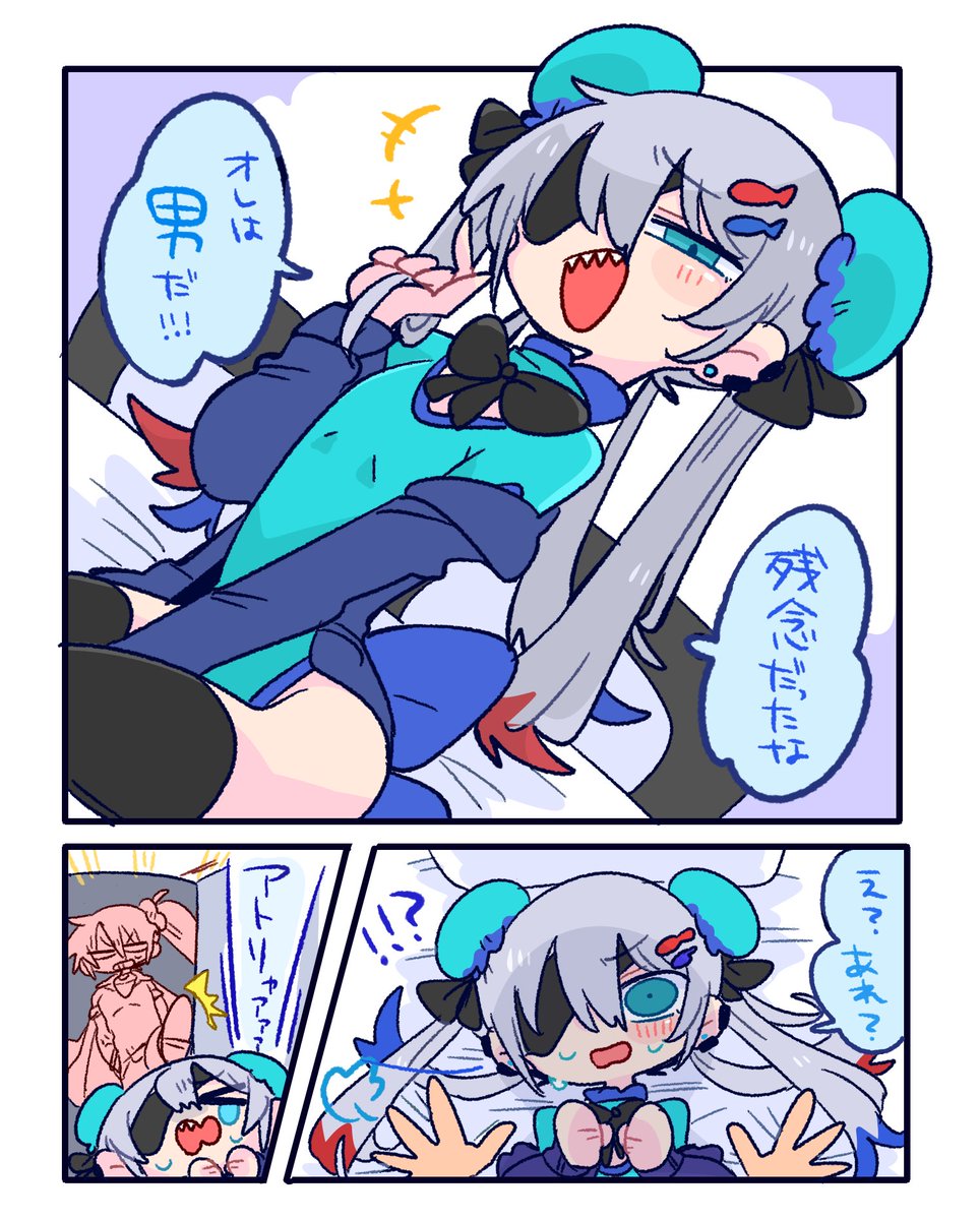 リゲっちさん🐟
#おぷもんのえ 