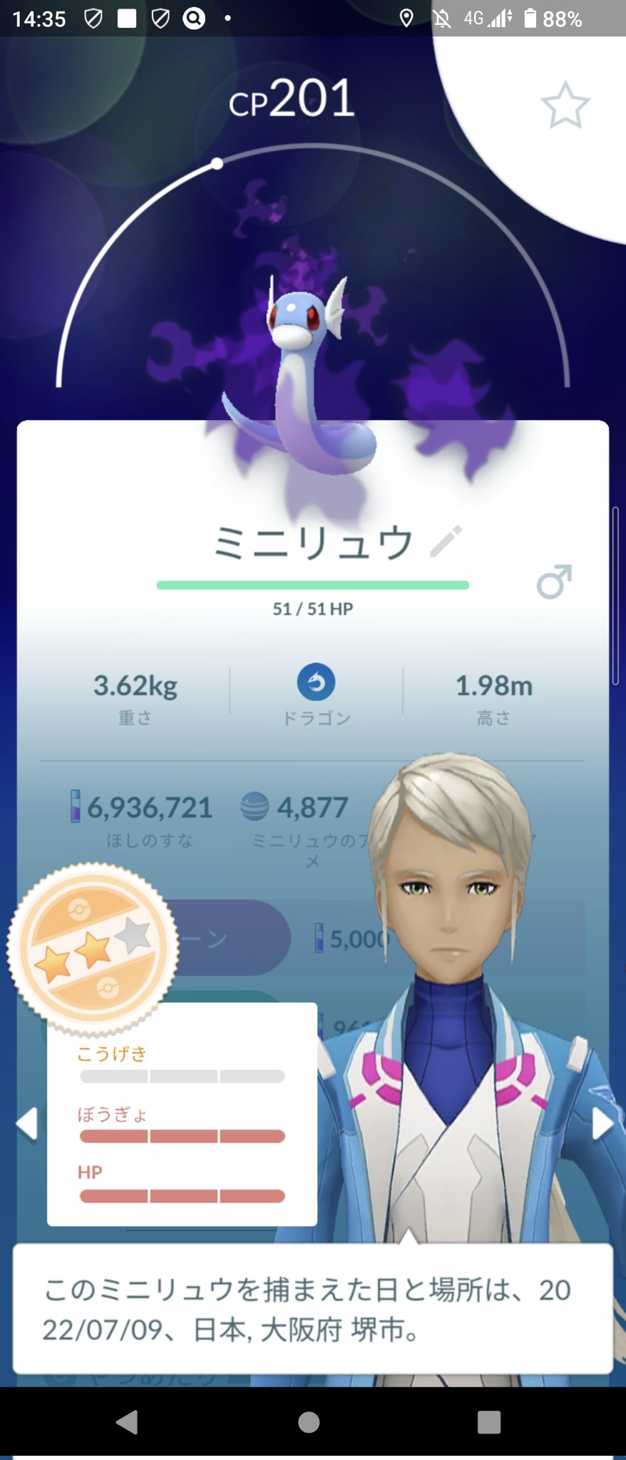 りょうすけ ポケモンgo堺 高石 Ilovemachamp Twitter