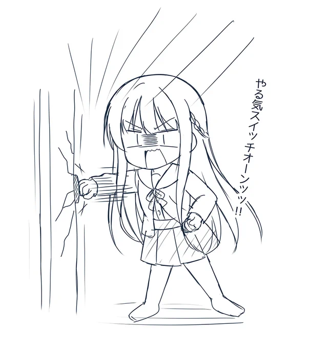 どうやら壊れた様です
やる気プリーズ(ヽ'ω`) 