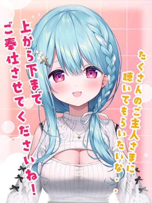 バーチャルメイド喫茶 ますかれーど Vtuber 星乃すぴか 抱き枕カバー